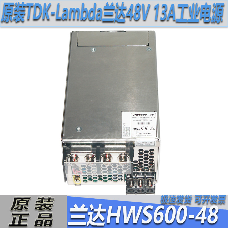 TDKLambda HWS60048 48V13A 전원 공급 장치 HWS60024 HWS60012PV 제품 이미지