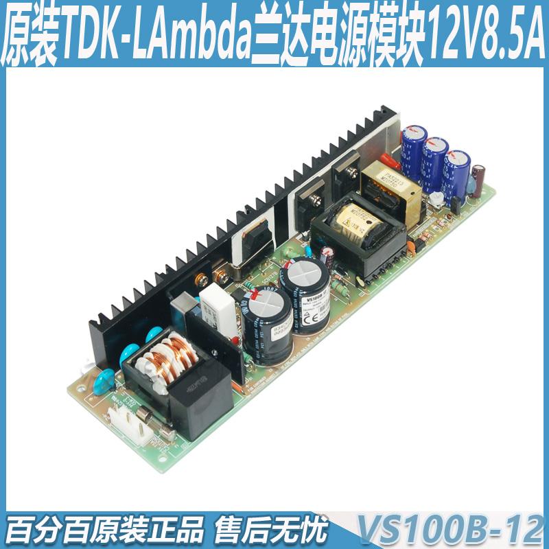 TDKLAMBDA Landa VS100B12 12V 85A 엘리베이터 전원 공급 장치 ZWS70AF ZWS150AF 제품 이미지