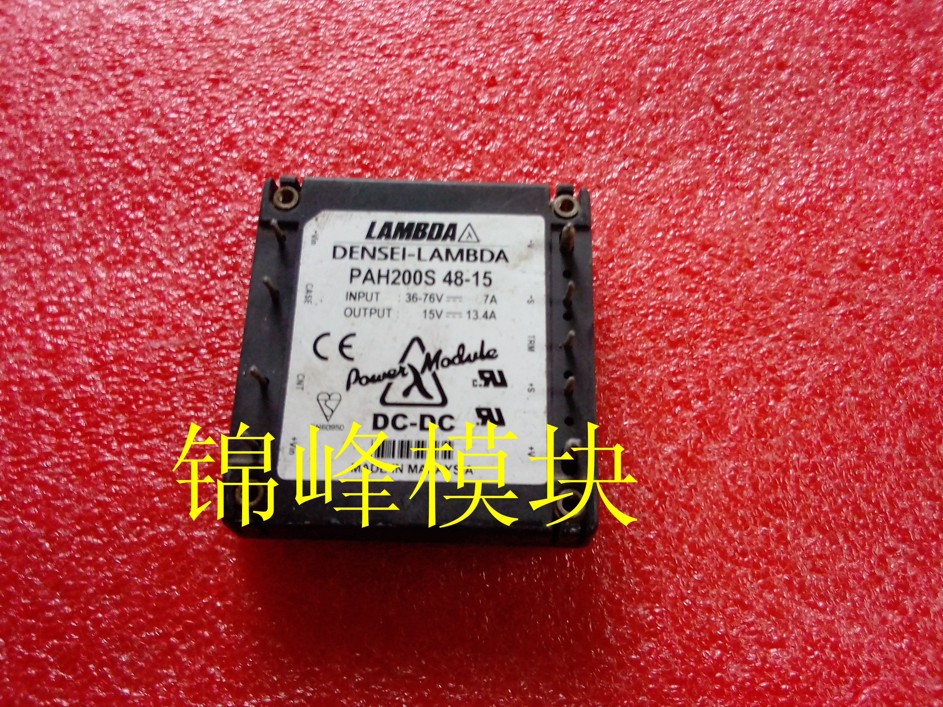PAH200S4815 CBS2004812 CBS3502412 PAH350S4828/T 전에 제품 이미지