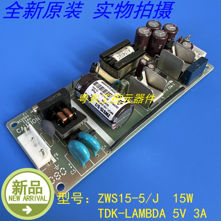 ZWS155 J TDKLAMBDA 스위칭 전원 공급 장치 15W 5V 3A 정품이며 제품 이미지