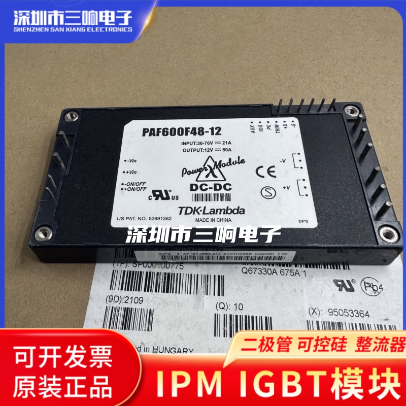 PAF600F4812/TK LAMBDA 절연 전원 공급 장치 DCDC 48V 12V 50A 600W 제품 이미지