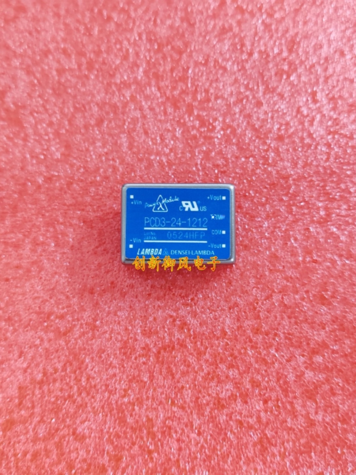 PCD3241212 PCD351212 5V 12V 듀얼 출력 제품 이미지