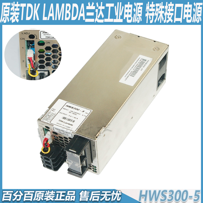 특수 장비와 인터페이스에 적합한 TDK LAMBDA HWS3005/WS 산업용 전원 공급 장치 제품 이미지