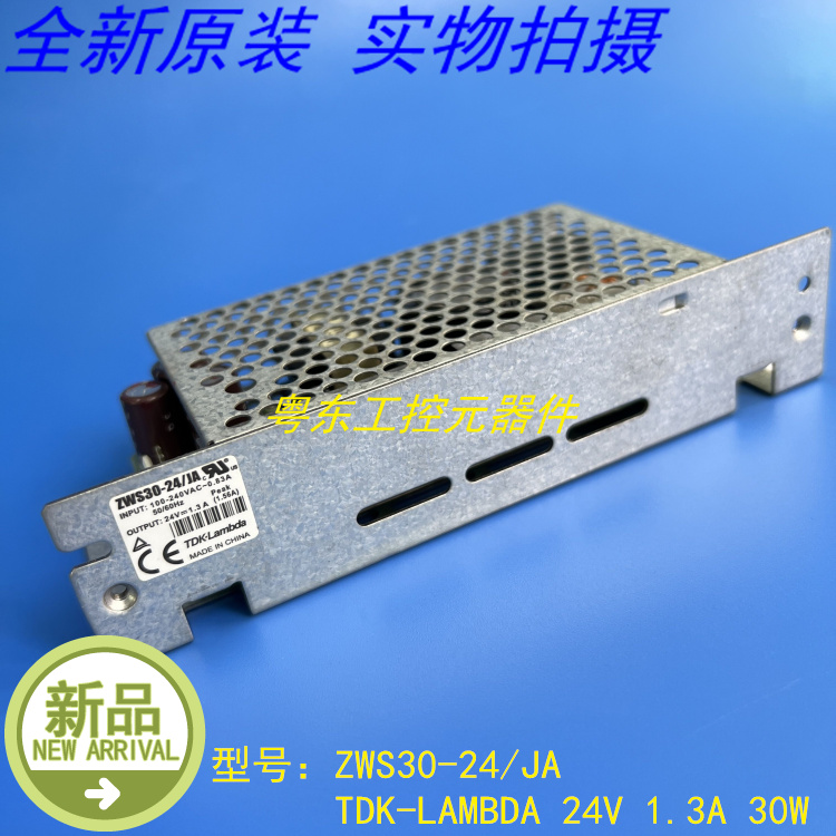 신규 ZWS3024/JA ZWS3024 TDKLAMBDA 스위칭 전원 공급 장치 24V 13A 30W 제품 이미지