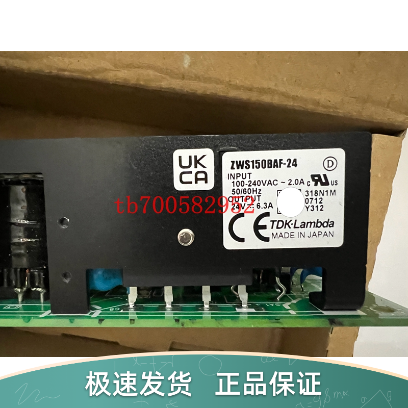 ZWS150BAF24 TDK 람다 24V 전원 공급 장치 새 있음 제품 이미지