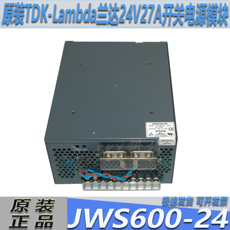원래 TDKLambda 24V7A 스위칭 전원 공급 모듈 JWS60024 완벽한 기능을 갖추고 제품 이미지
