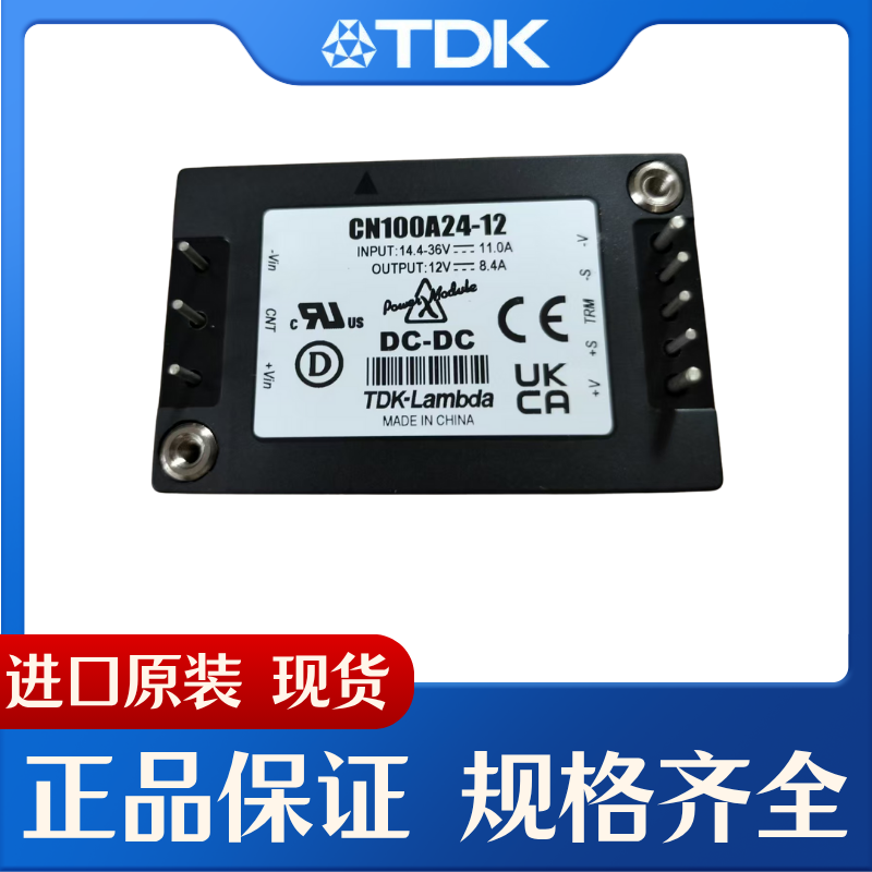 원래 수입된 CN100A2412 프로그래밍 DC 전원 공급 장치 TDKLAMBDA 모듈 판매 제품 이미지