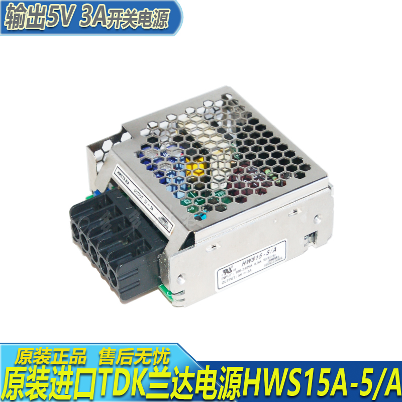 TDKLAMBDA 수입 전원공급장치 HWS15A5/A HWS15A24ADIN HWS30A 제품 이미지