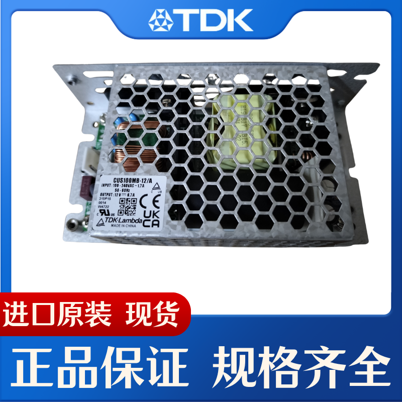 CUS100MB12/A DC 조정 전원 공급 장치 TDKLAMBDA 스위칭 CUS100MB24 제품 이미지