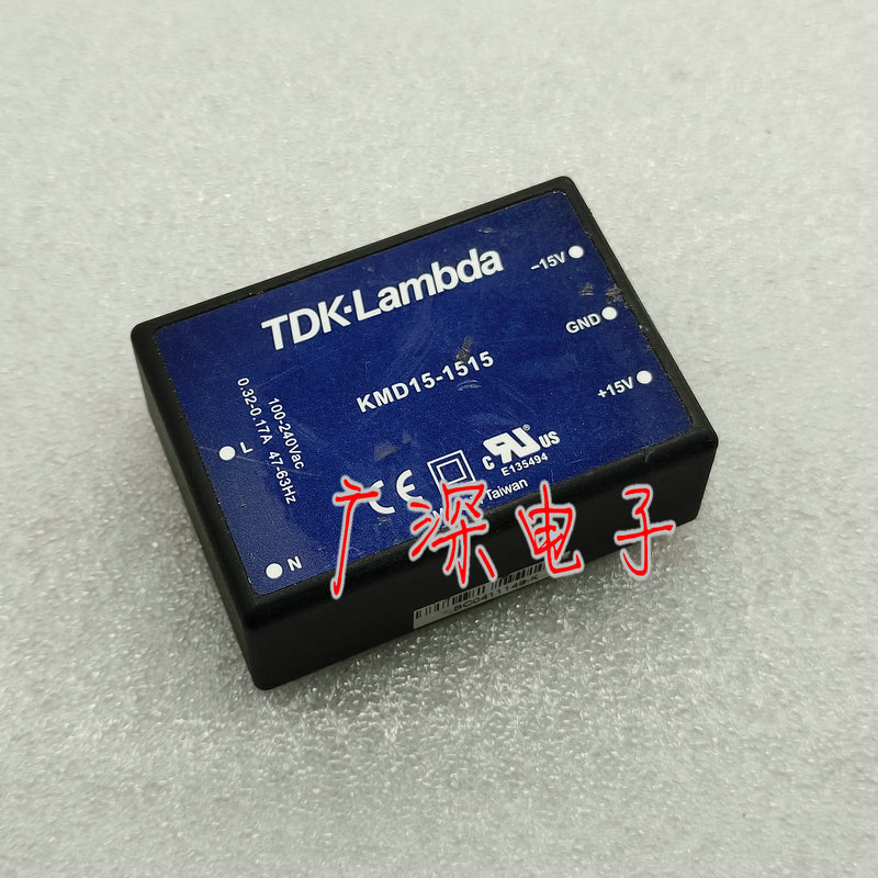 KMS155 KMD151515 KMS4024 KMS4012 TDKLAMBDA 전원 모듈 제품 이미지