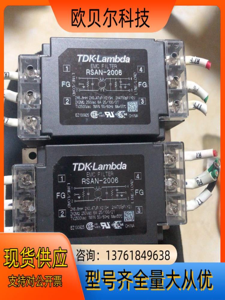 TDKLambda EMC 전력 필터 RSAN200 제품 이미지