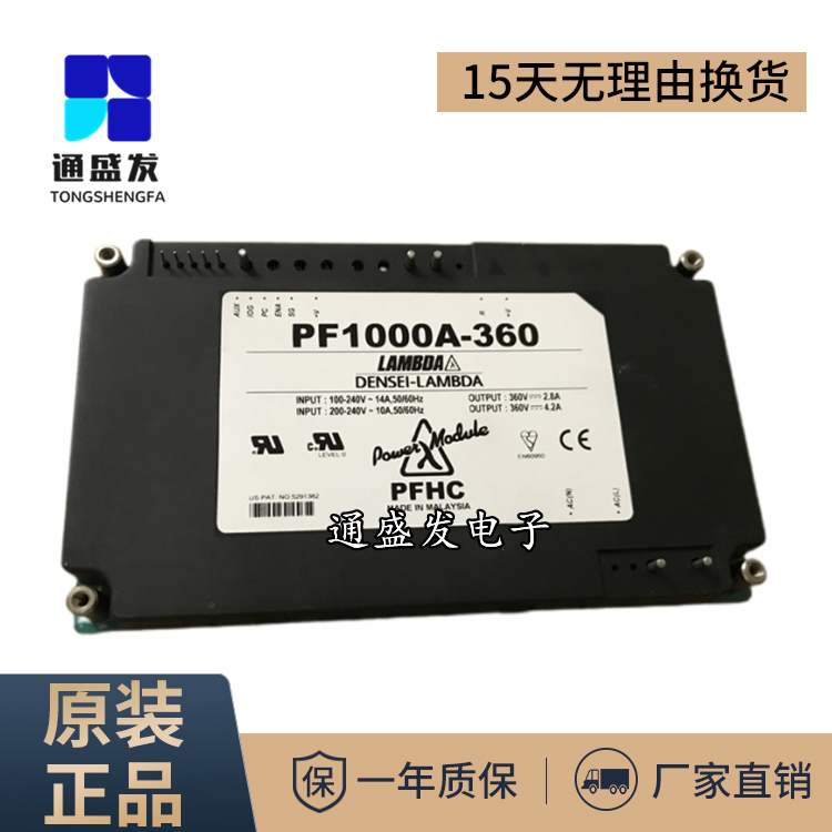 PF1000A360 수입 LAMBDA 전원 모듈 PFC 220VAC 360VDC 1500W 제품 이미지