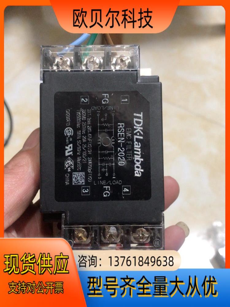 TDKLAMBDA EMC 노이즈 필터 ENF RS 정품 제품 이미지