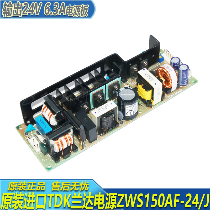 TDKLAMBDA 전원 공급 장치 ZWS150AF24/J 24V 63A ZWS5024J JWS75 제품 이미지
