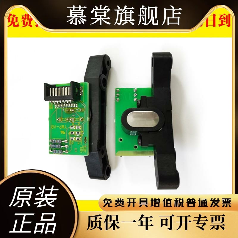 A20B20030311 0310 a8602110v003 새 FANUC 스핀들 인코더 제품 이미지