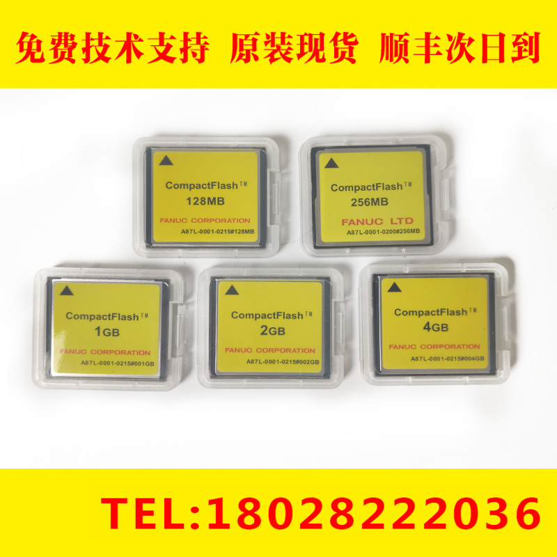 FANUC 메모리 카드 어댑터128GB 256GB 1GB 2GB 4GB 8GB 및 50핀 리더기 제품 이미지