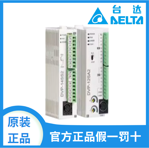 Delta SS2 시리즈 슬림 PLC DVP14SS211T 새 있음 DVP14SS211R 제품 이미지