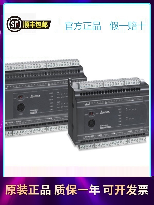 DELTA DVP32ES311T PLC 프로그래밍 컨트롤러 새 원래 ES3 시리즈 있음 제품 이미지