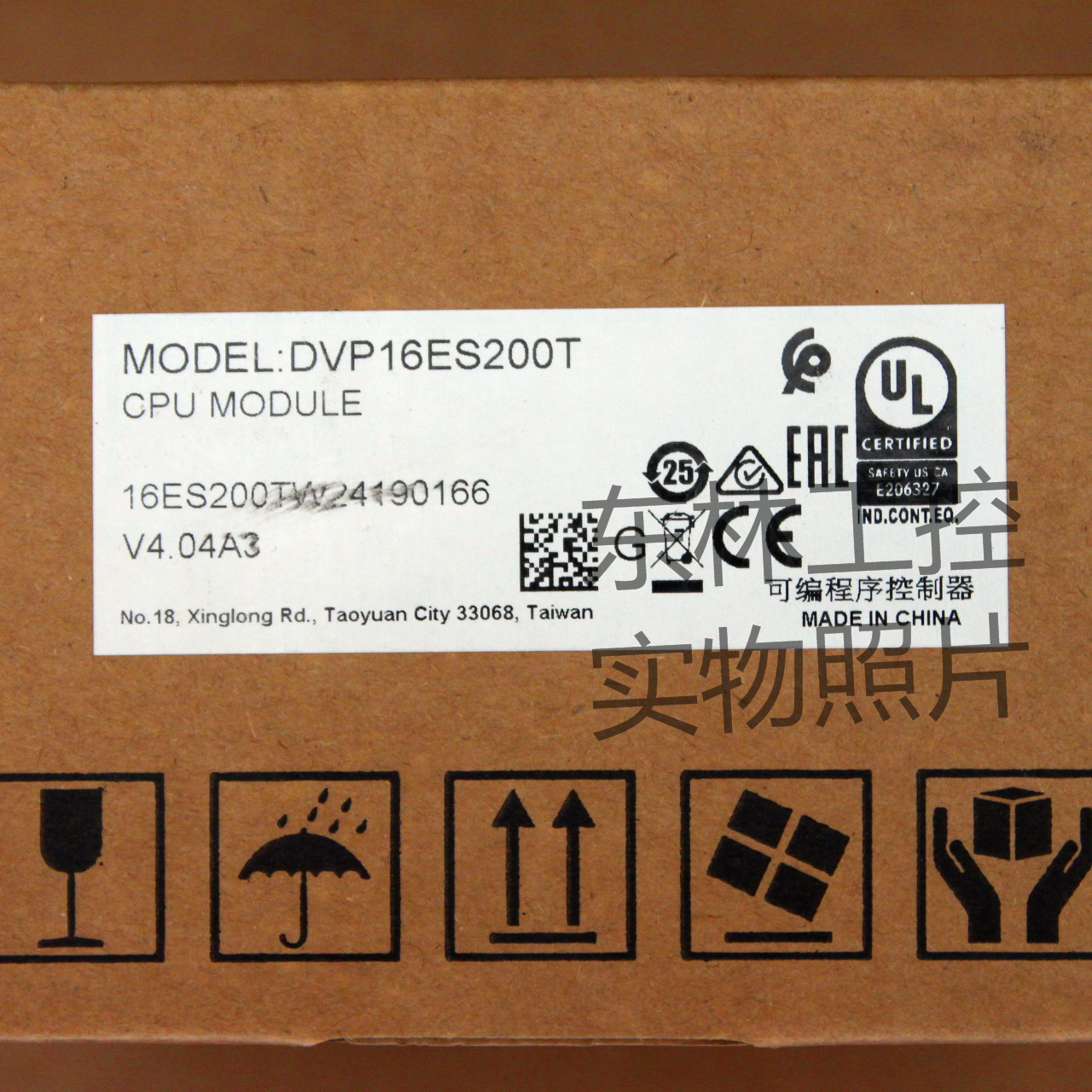 오리지널 Delta DVP16/32/40ES200T/R ES2 시리즈 호스트 있음 제품 이미지