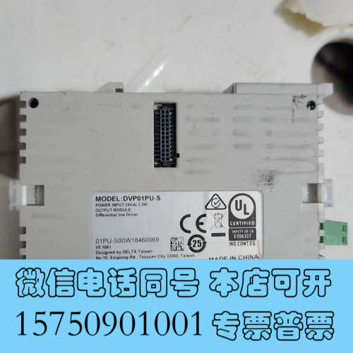 새 DELTA DVP01PUS이며 모든 작동 바랍니다 제품 이미지