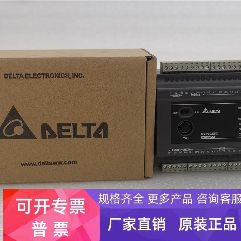 Delta ES2 PLC 모듈 DVP04ADE2/DVP04DAE2/DVP02DAE2는 다음과 호환 제품 이미지