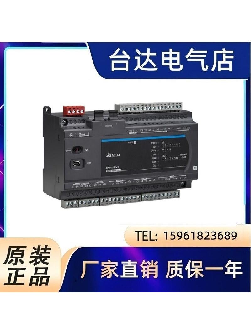 DELTA 이더넷 PLC 프로그래밍 컨트롤러 DVP32ES311T 오리지널 ES3 시리즈 제품 이미지