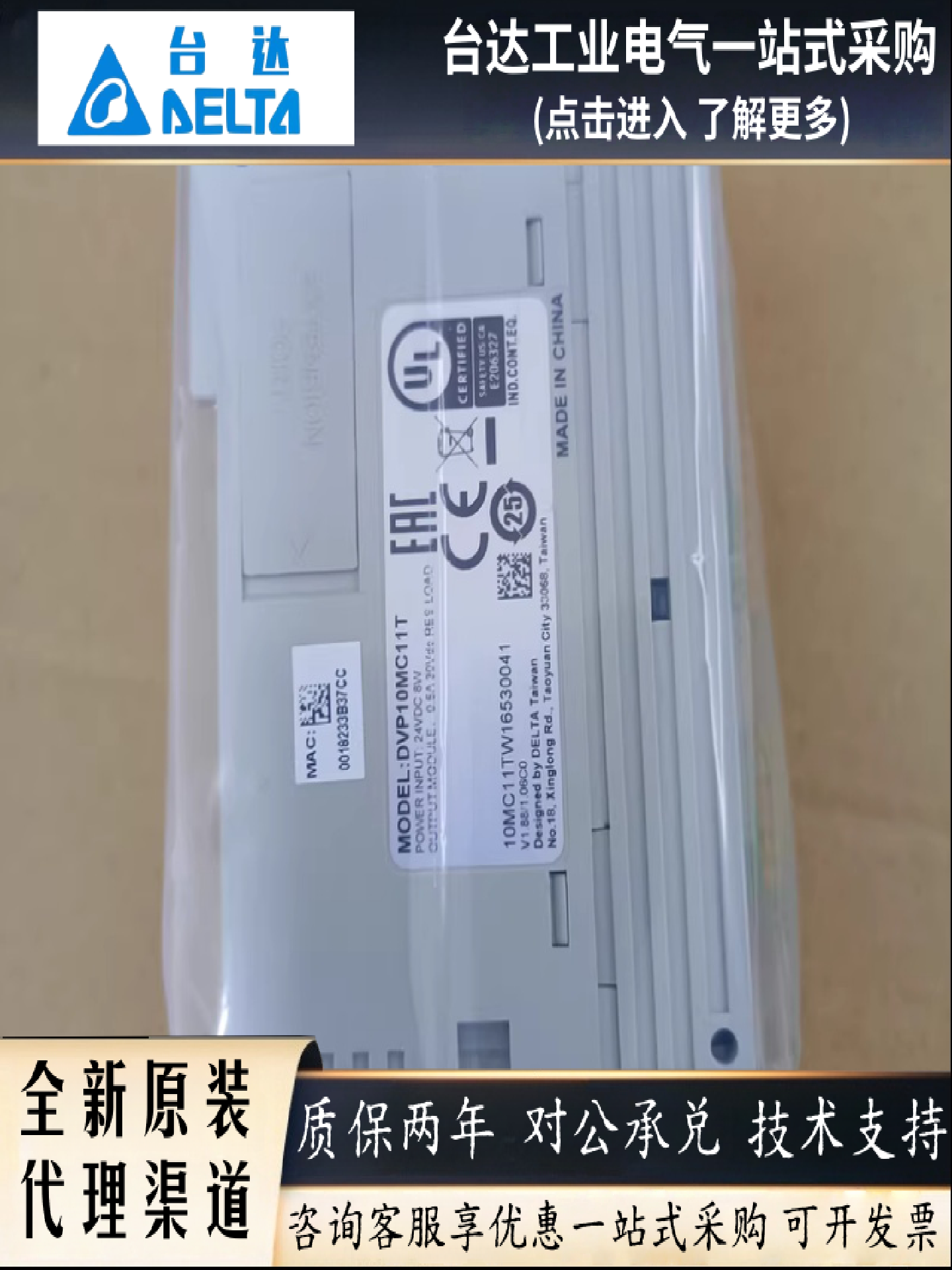 델타 드라이브 컨트롤러 DVP28SV11R2/PF02/SCM12/SCM52/COPM/EN01/SL 제품 이미지