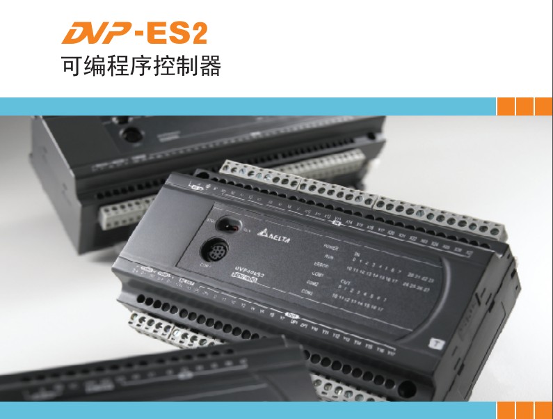 Delta PLC 메인 장치 DVP32ES200R/DVP32ES200T 새 1년 보증 있음 제품 이미지
