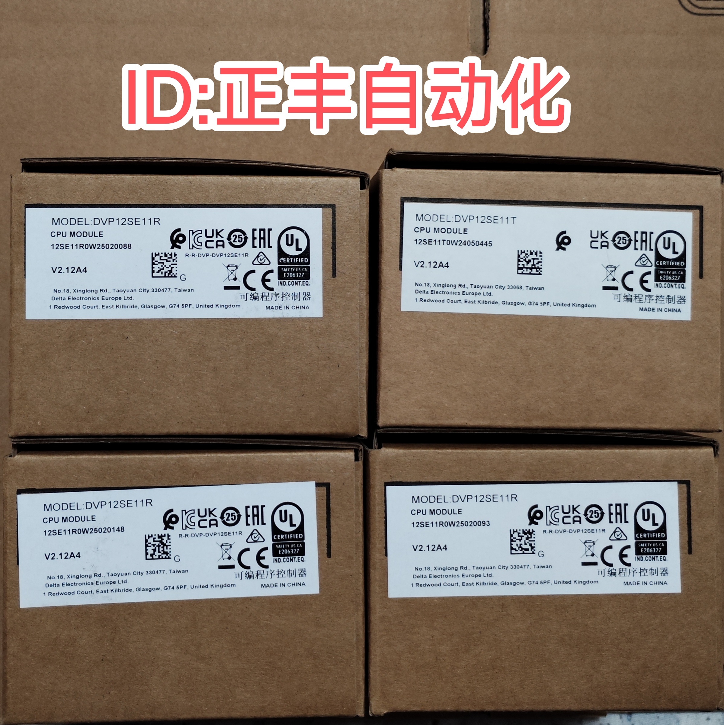 Delta 메인 유닛 DVP12SE11T DVP12SE11R 새 프로그래밍 컨트롤러 제품 이미지
