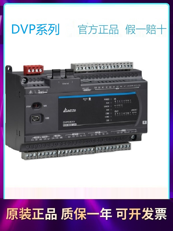 DELTA DVP16XP211R PLC 프로그래밍 컨트롤러와 Delta Electronics DVP16XP211T가 재고에 제품 이미지