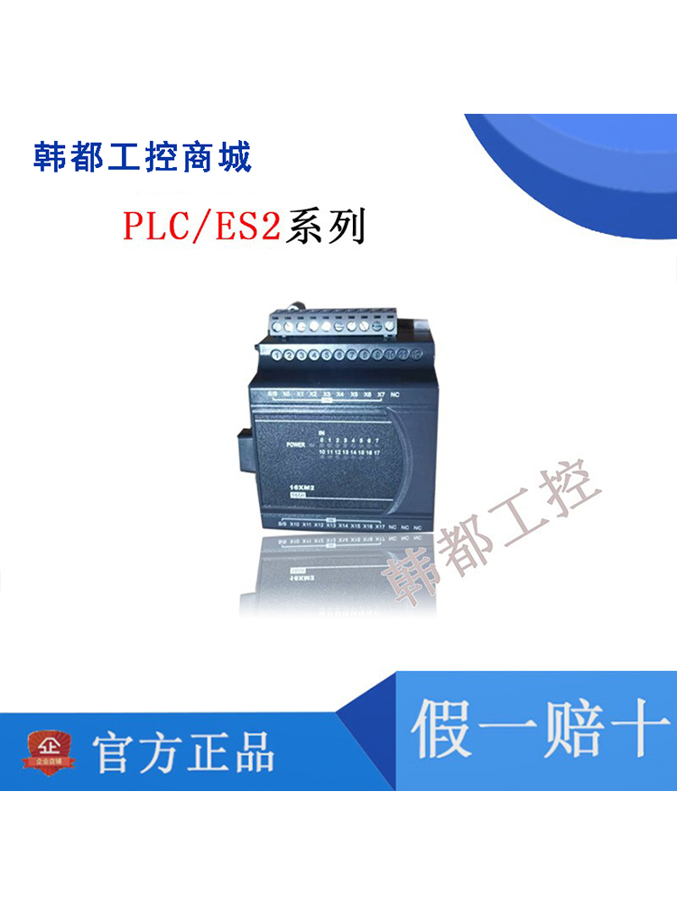 델타 ES2 확장 DVP08XN211/16/24/32/XM211N/R/T/08/16/24/32XP200R 제품 이미지