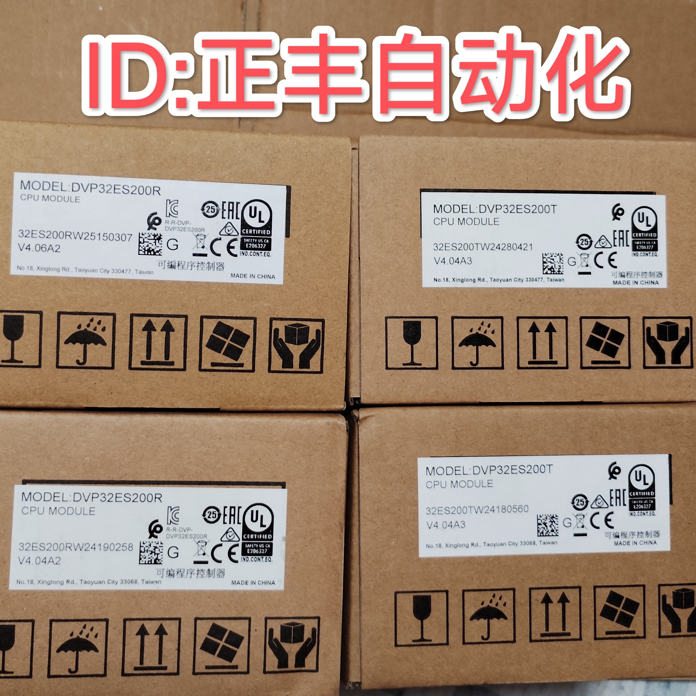 Delta DVP32ES200R DVP40ES200R DVP60ES200R 제품이 재고로 제품 이미지