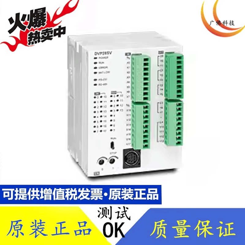 Delta PLC 고속 버스 DVP28SV11R2/11S2/11T2/DVP24SV11T2/DVP10MC11T 제품 이미지