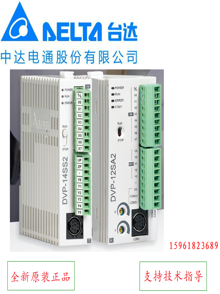 DELTA 프로그래밍 컨트롤러 DVP16SP11R Delta Electronics PLC 확장 모듈 DVP16SP11T 제품 이미지