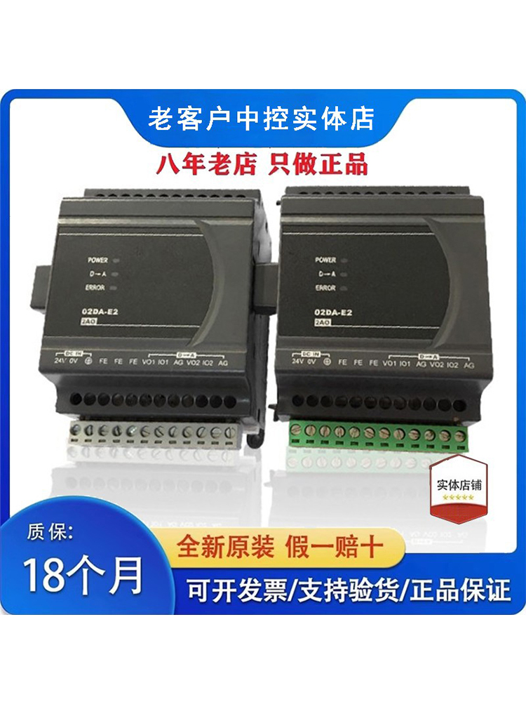 델타 PLC ES2/DVP04AD/02DA/04DA/DVP06XA/DVP/04PT/04TC/10RC/E2 제품 이미지