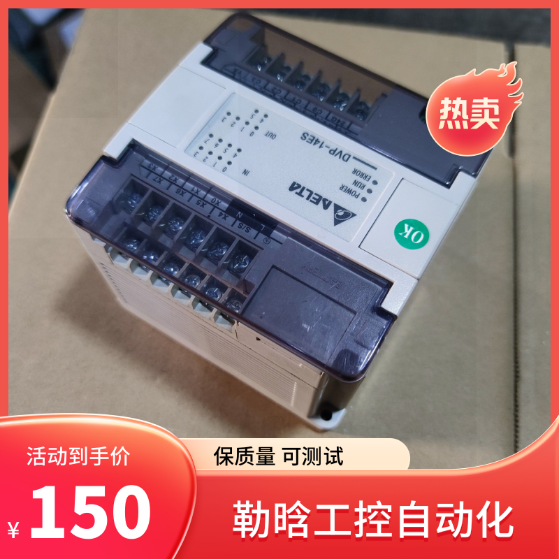 90% 새 Delta PLC DVP14ES/24ES/32ES/EC/14EC/40ES/60ES00R2/00T2 제품 이미지
