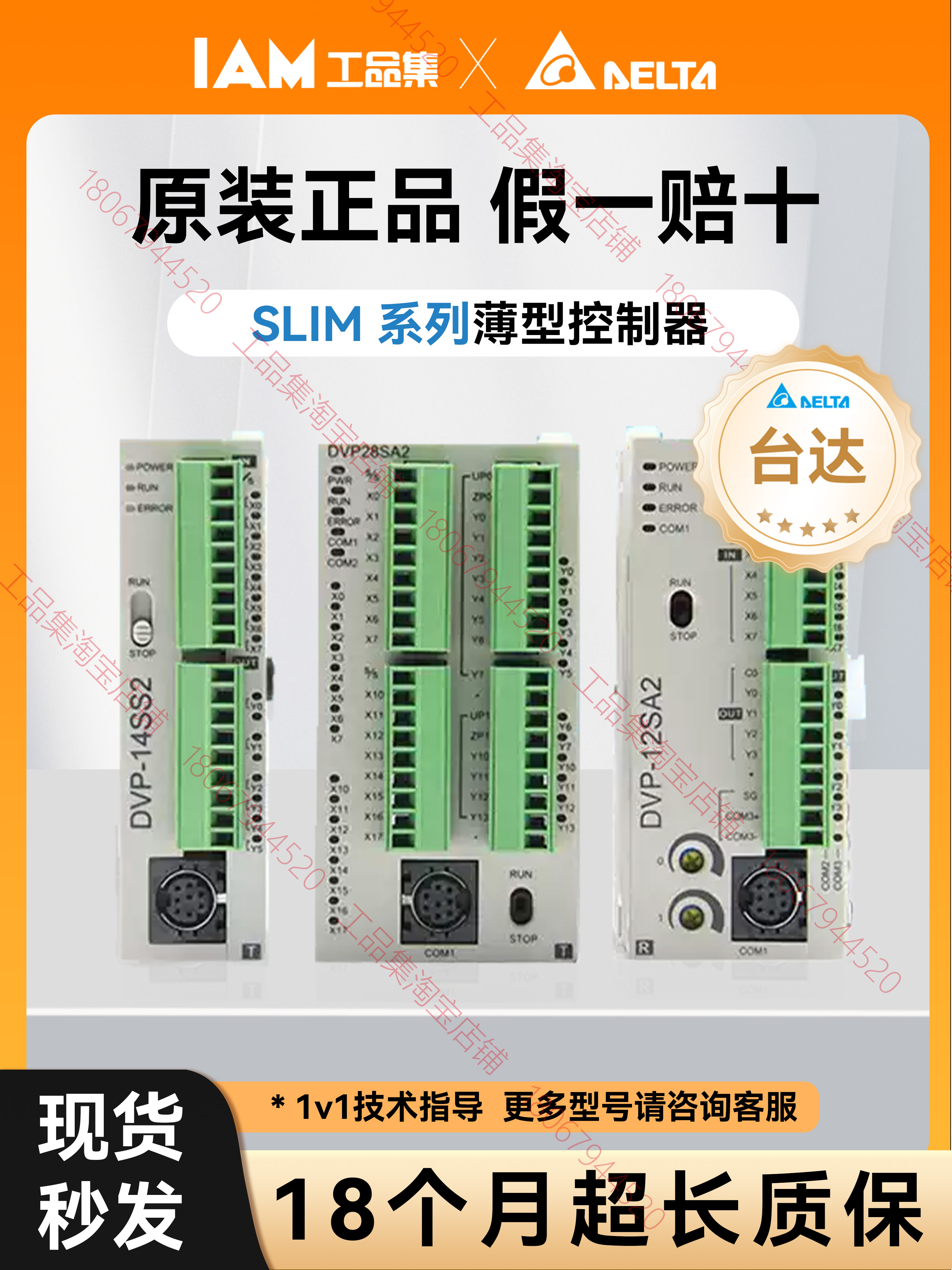 델타 PLC DVP10/12/14/20/SS/SA/SE/SX/211S/211R/211T/11R/T 정품 제품 이미지