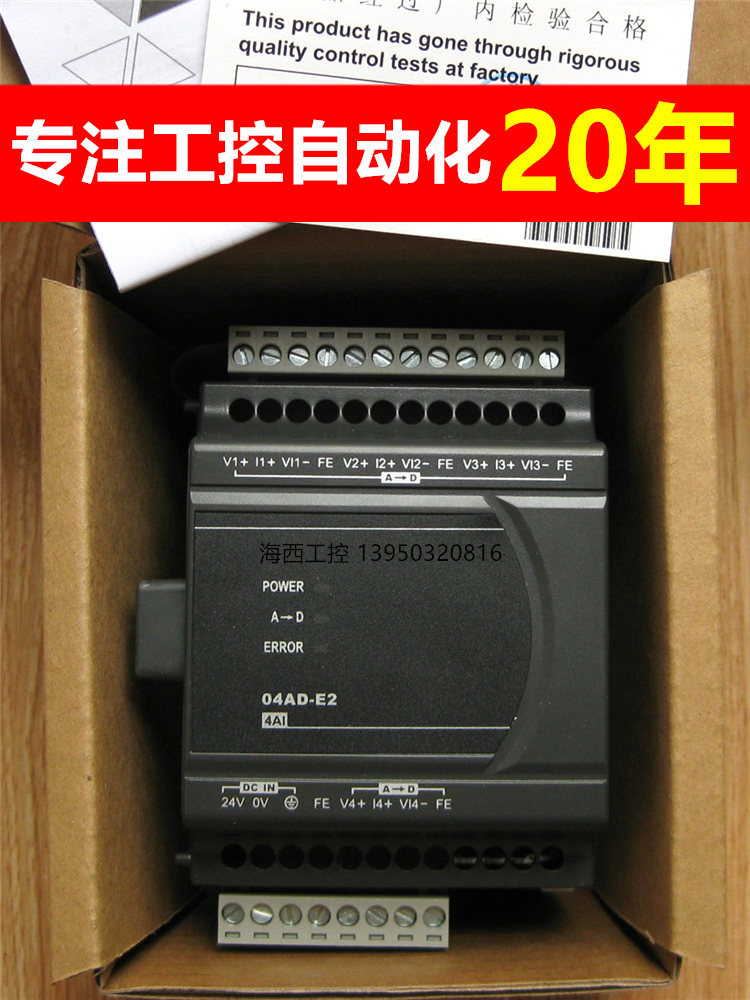Delta DVP04AD DVP02DA DVP04DA DVP06XAE2 ES2 시리즈 PLC 아날로그 모듈 제품 이미지