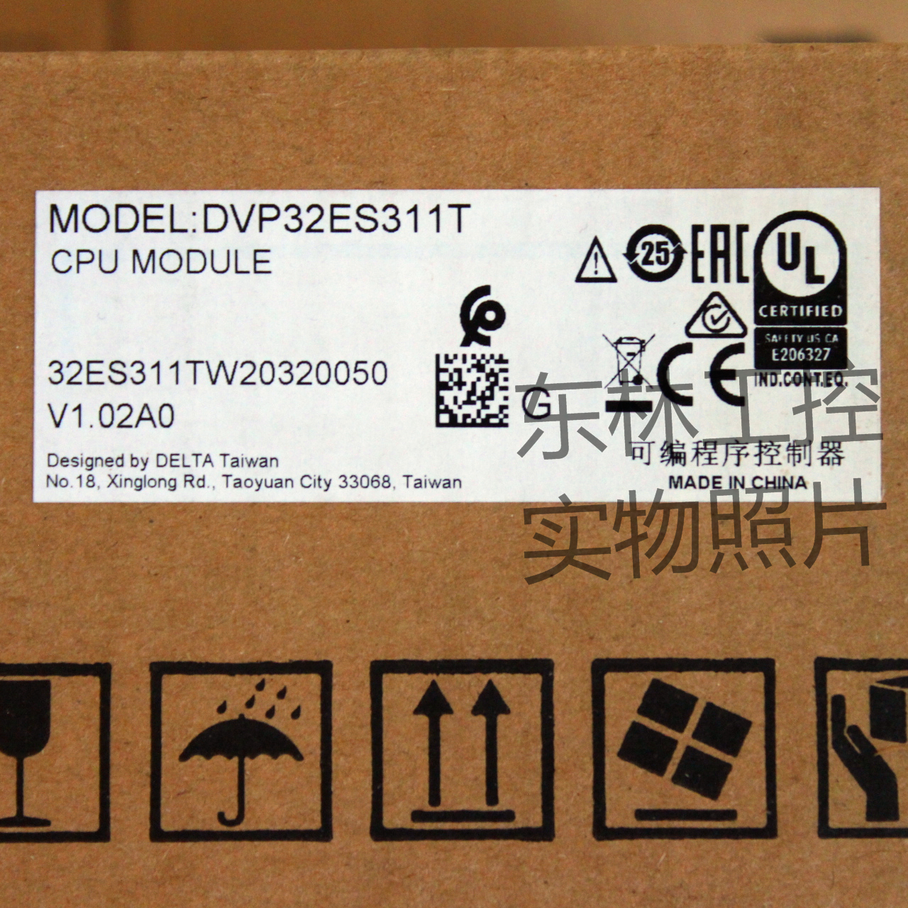 Delta DVP32ES311T 프로그래밍 컨트롤러 제품 이미지