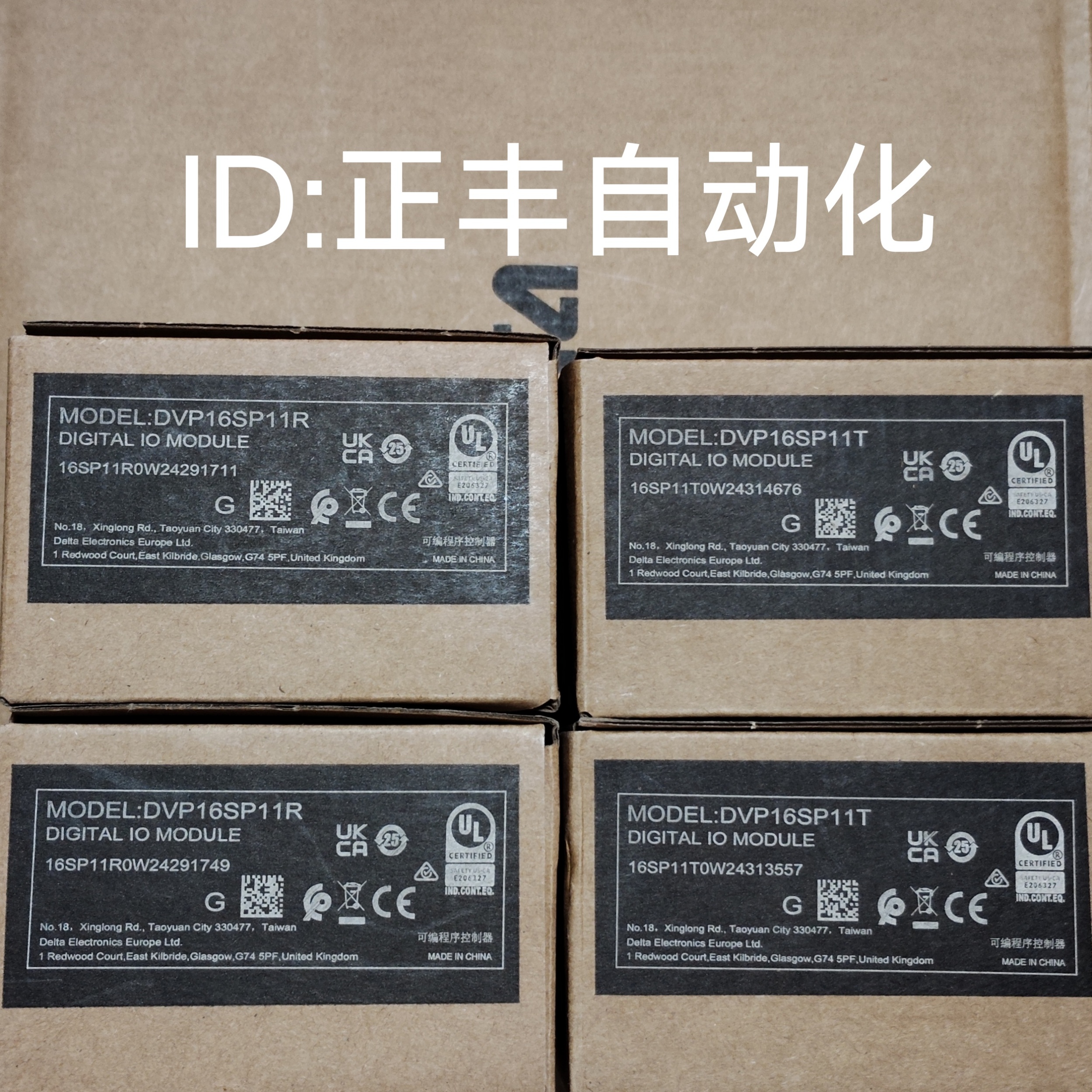 Delta DELTA 확장 모듈 DVP16SP11R 및 DVP16SP11T는 정품이며 제품 이미지