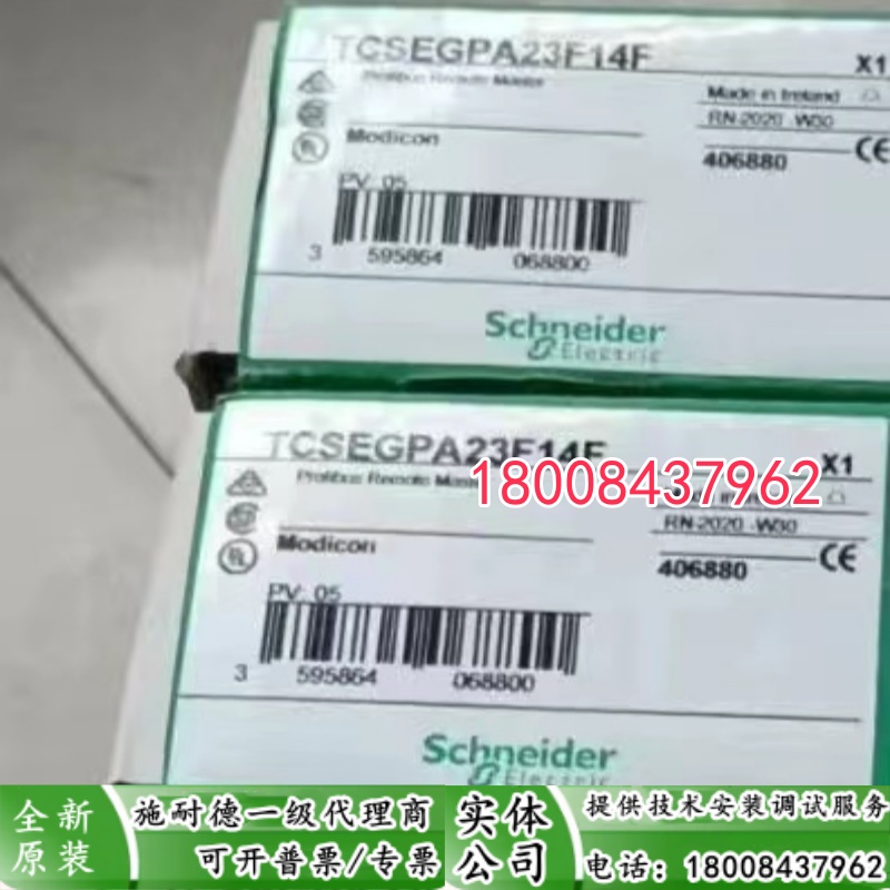TCSEGPA23F14F/TCSEGDB23F24FA Schneider Modicon 시리즈 PLC 네트워킹 게이트웨이 모듈 제품 이미지