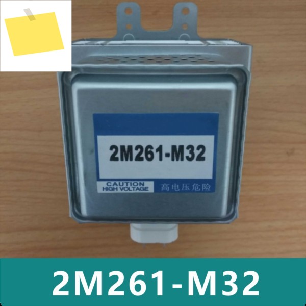 2M261-M32 Variable frequency microwave oven magnetron components 제품 이미지