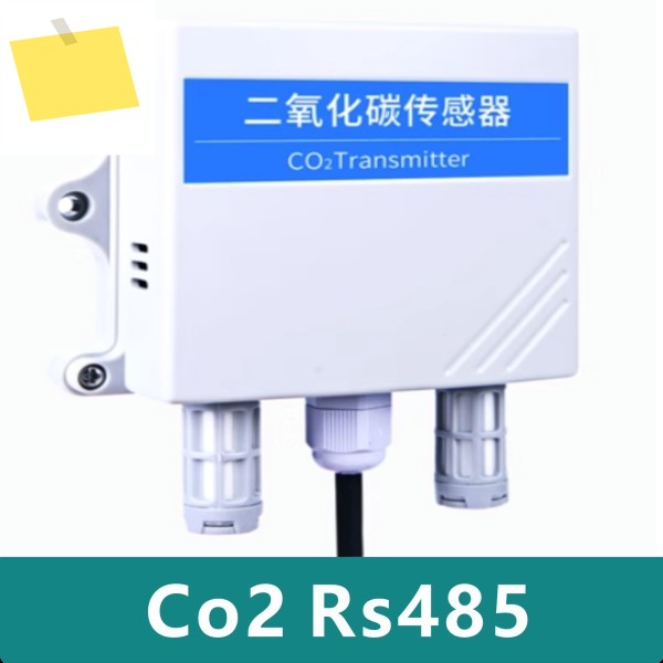 CO2 RS485 4-20mA0-5V0-10V 이산화탄소 센서 제품 이미지