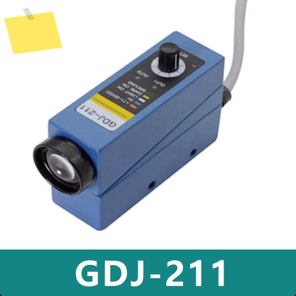 GDJ-211 원래 색상 코드 센서 포토 아이 제품 이미지