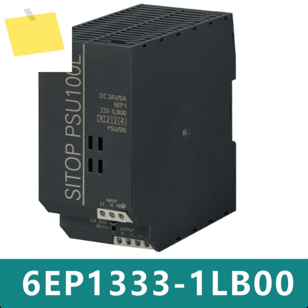 6EP1333-1LB00 기존 PSU100L 전원 모듈 제품 이미지