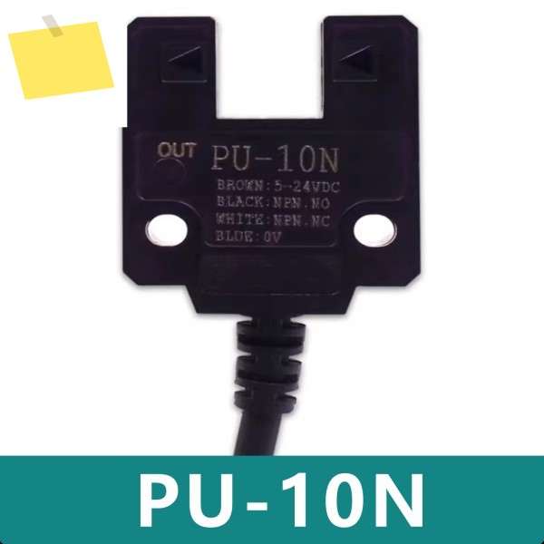 PU-10N 신품 오리지널 광전 스위치 센서 NEW 제품 이미지