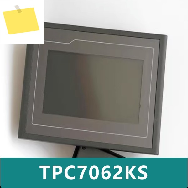 TPC7062KS 기존 LCD 디스플레이 제품 이미지