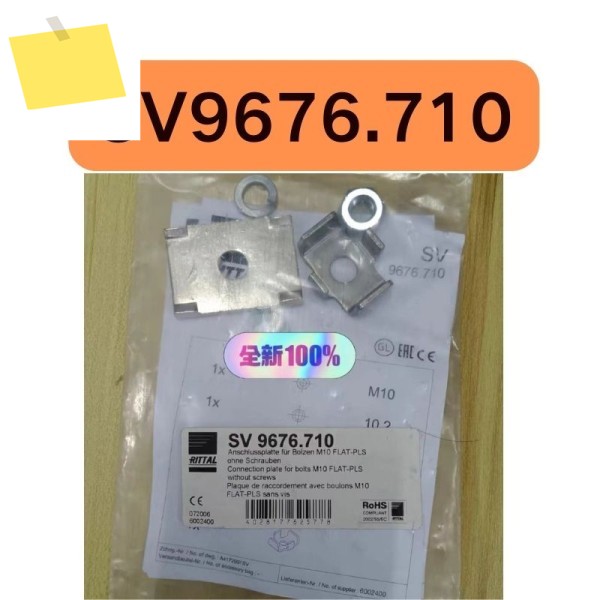 을 위한 신품 SV9676.710 연결 어댑터 있음 제품 이미지