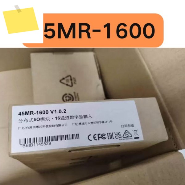 신품 분산 IO 모듈, , 45MR-1600 V1.0.2 제품 이미지
