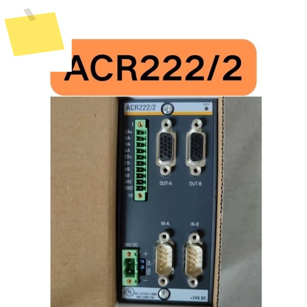 신품 모듈 ACR2222 확보, 가능 제품 이미지